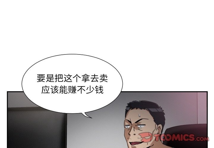 3P - 调教小娇妻/调教妻子