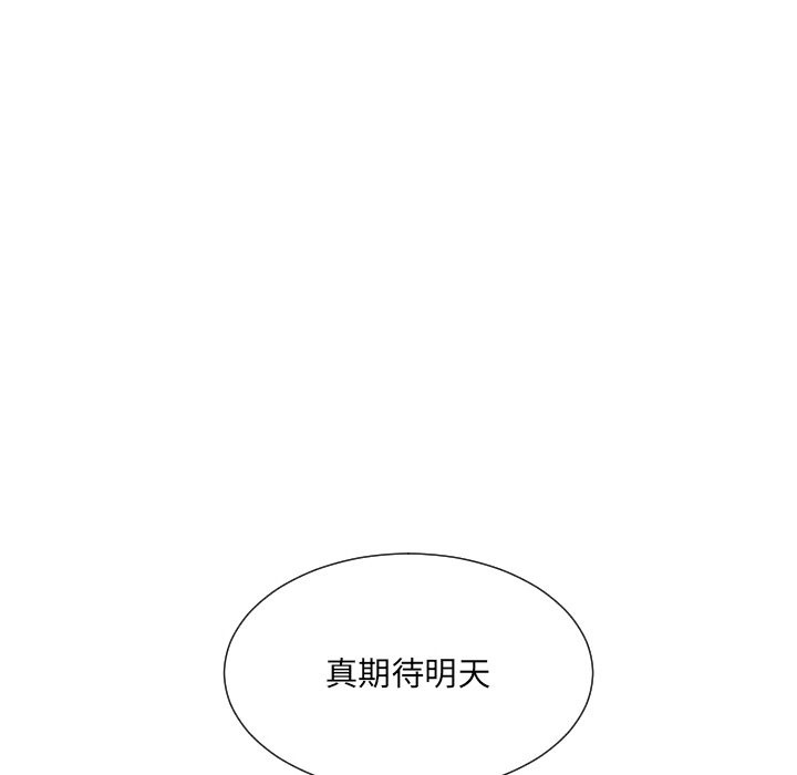 38P - 调教小娇妻/调教妻子