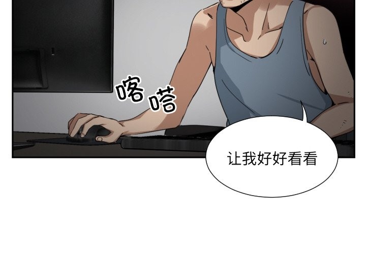 4P - 调教小娇妻/调教妻子