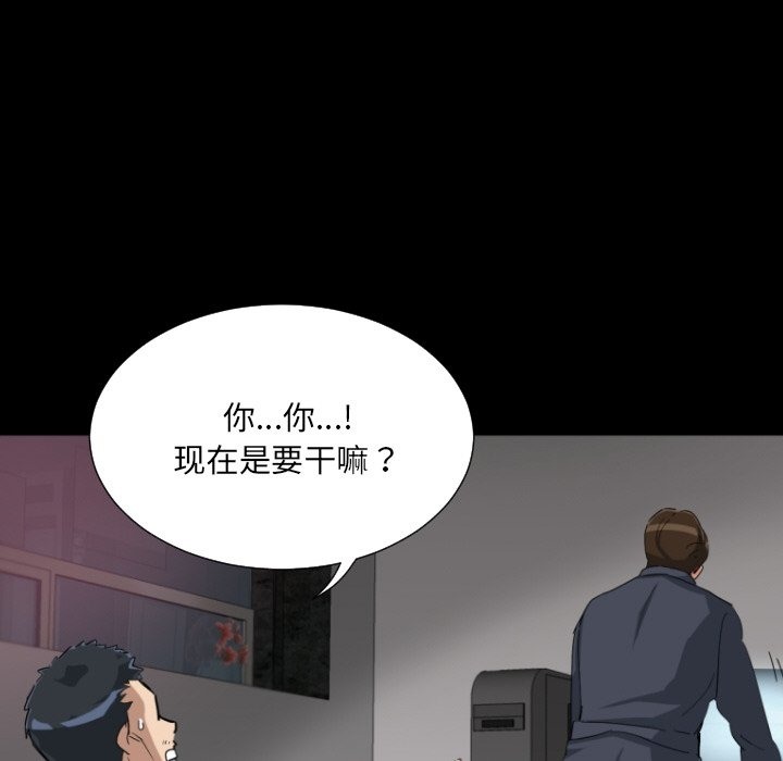43P - 调教小娇妻/调教妻子