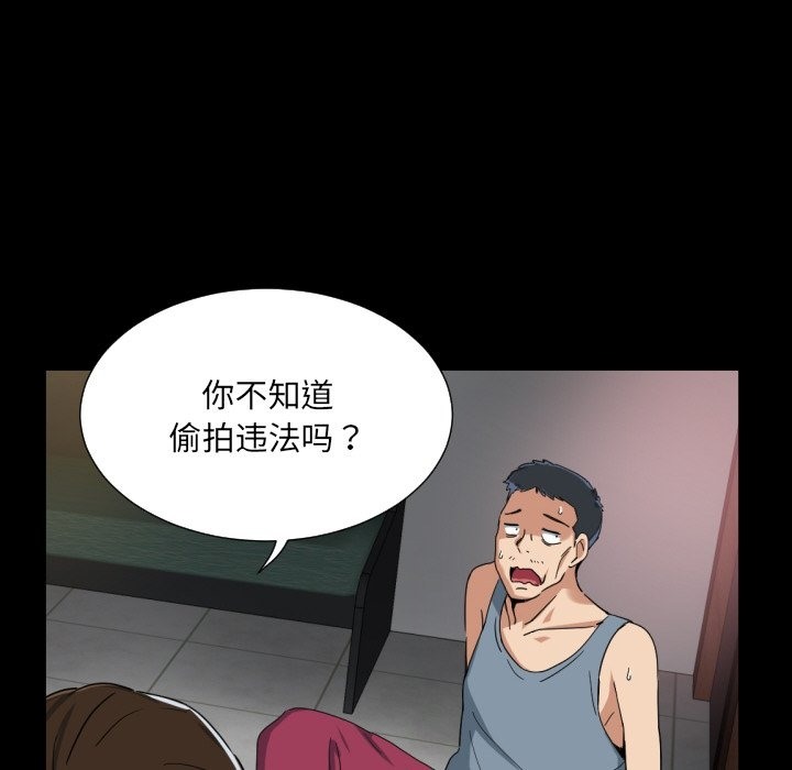 49P - 调教小娇妻/调教妻子