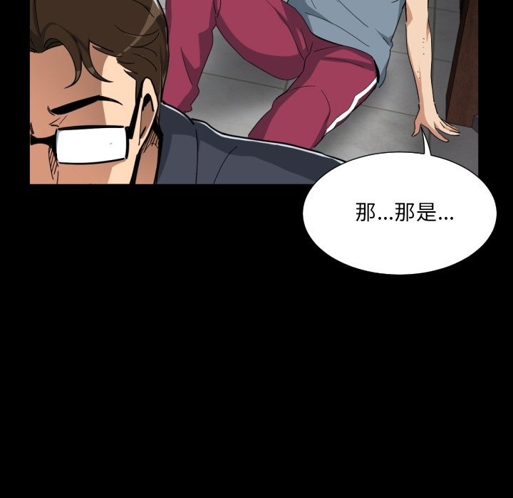 50P - 调教小娇妻/调教妻子