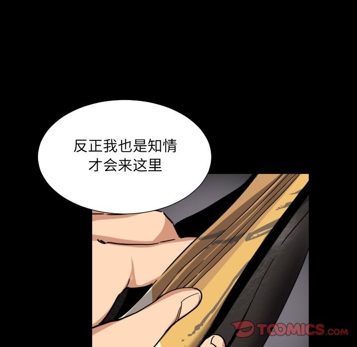 51P - 调教小娇妻/调教妻子