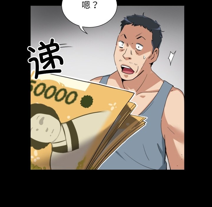 53P - 调教小娇妻/调教妻子