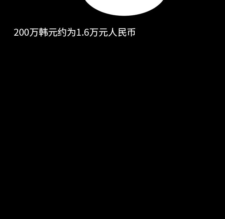 56P - 调教小娇妻/调教妻子