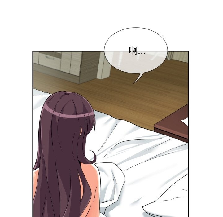 73P - 调教小娇妻/调教妻子