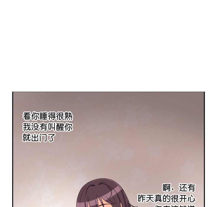 78P - 调教小娇妻/调教妻子