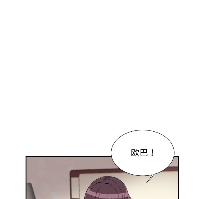 83P - 调教小娇妻/调教妻子