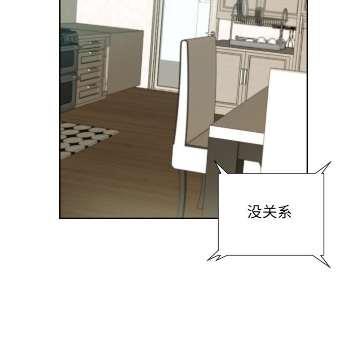 88P - 调教小娇妻/调教妻子