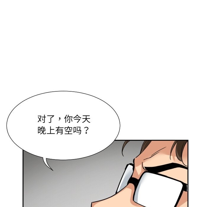 89P - 调教小娇妻/调教妻子