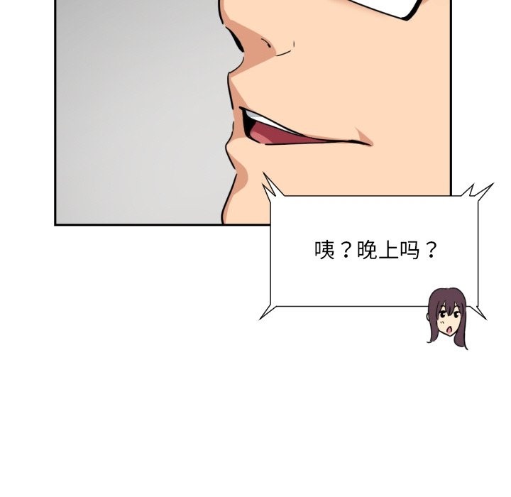 90P - 调教小娇妻/调教妻子