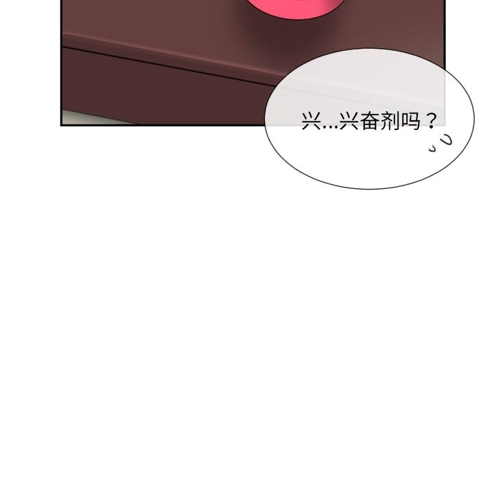 96P - 调教小娇妻/调教妻子