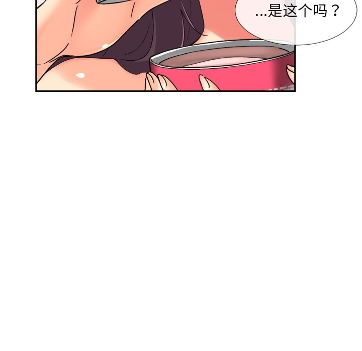 98P - 调教小娇妻/调教妻子