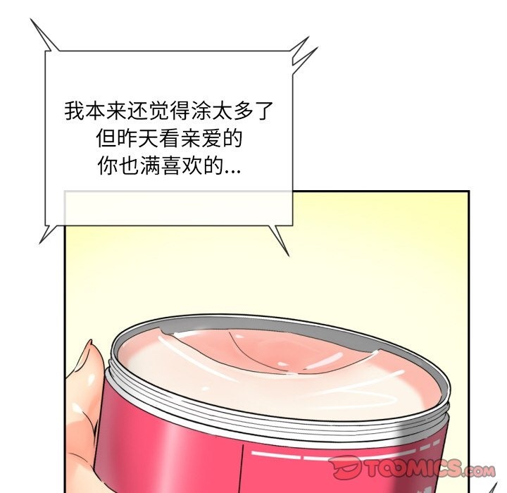 99P - 调教小娇妻/调教妻子
