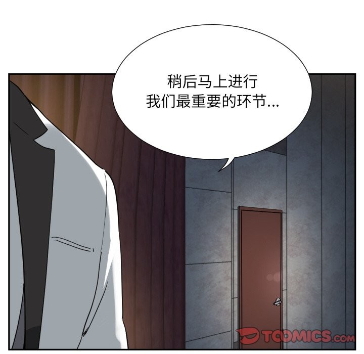 102P - 调教小娇妻/调教妻子