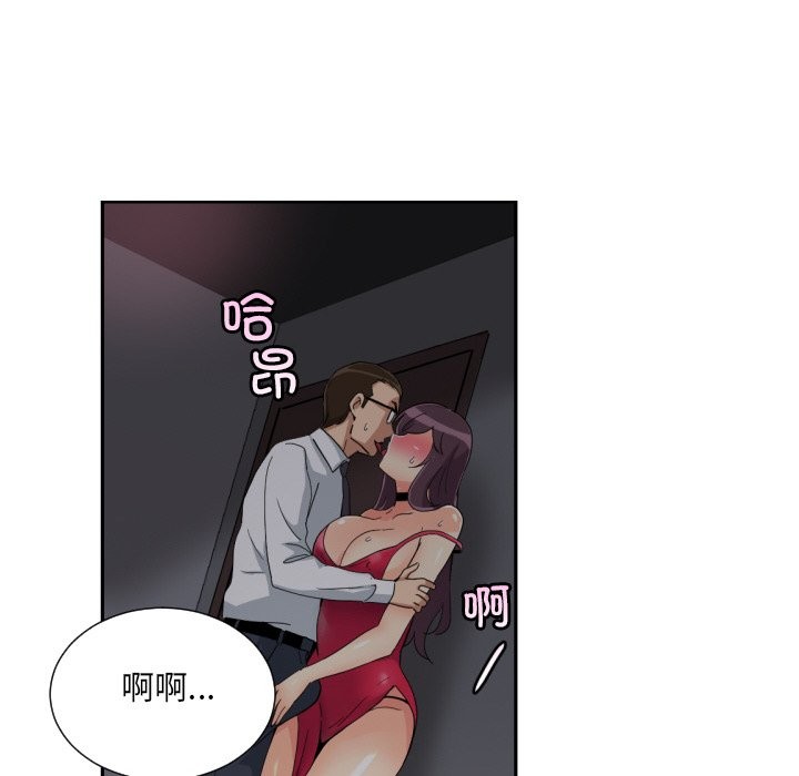 108P - 调教小娇妻/调教妻子