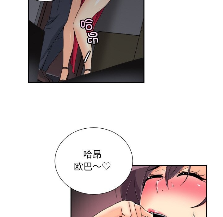109P - 调教小娇妻/调教妻子
