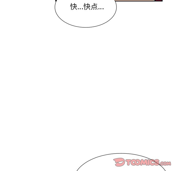 111P - 调教小娇妻/调教妻子