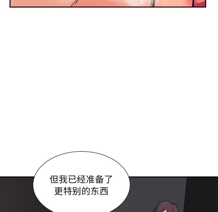 113P - 调教小娇妻/调教妻子