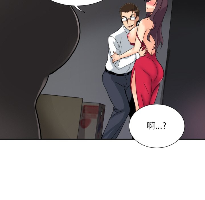 114P - 调教小娇妻/调教妻子