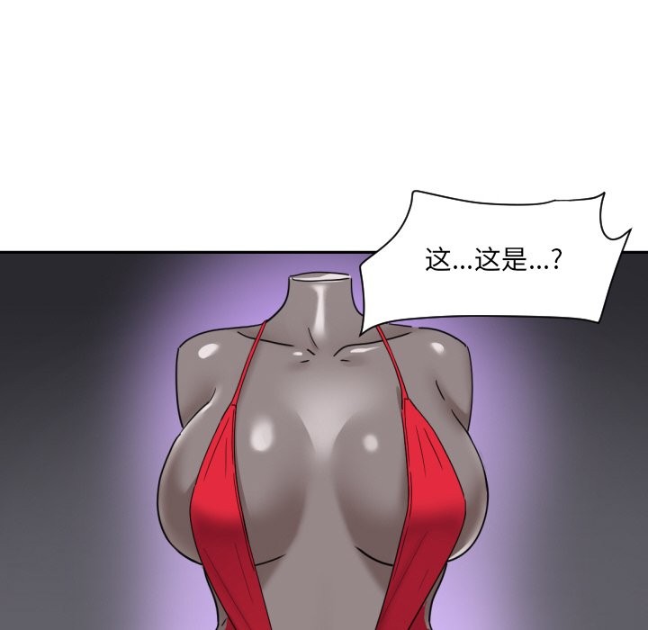 117P - 调教小娇妻/调教妻子
