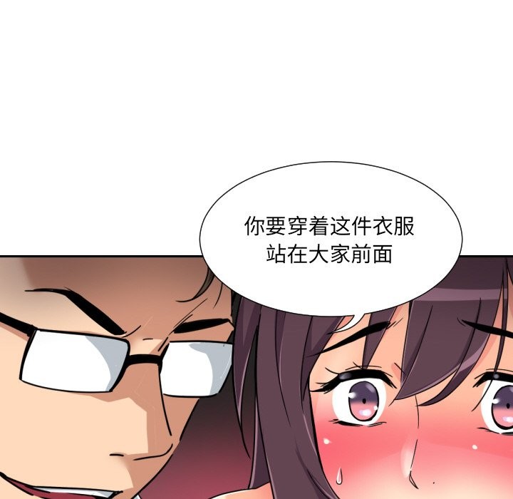 119P - 调教小娇妻/调教妻子