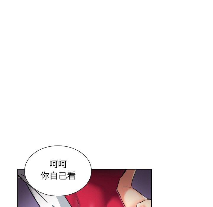 122P - 调教小娇妻/调教妻子