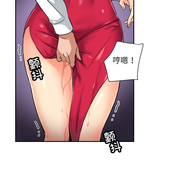 123P - 调教小娇妻/调教妻子