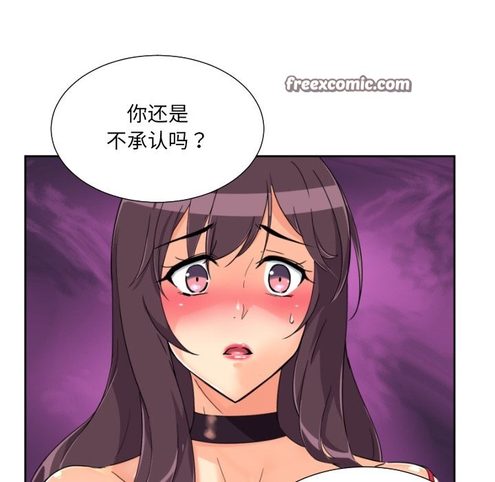126P - 调教小娇妻/调教妻子