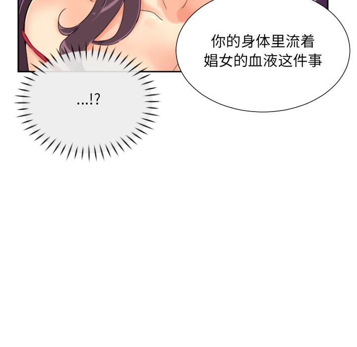 127P - 调教小娇妻/调教妻子