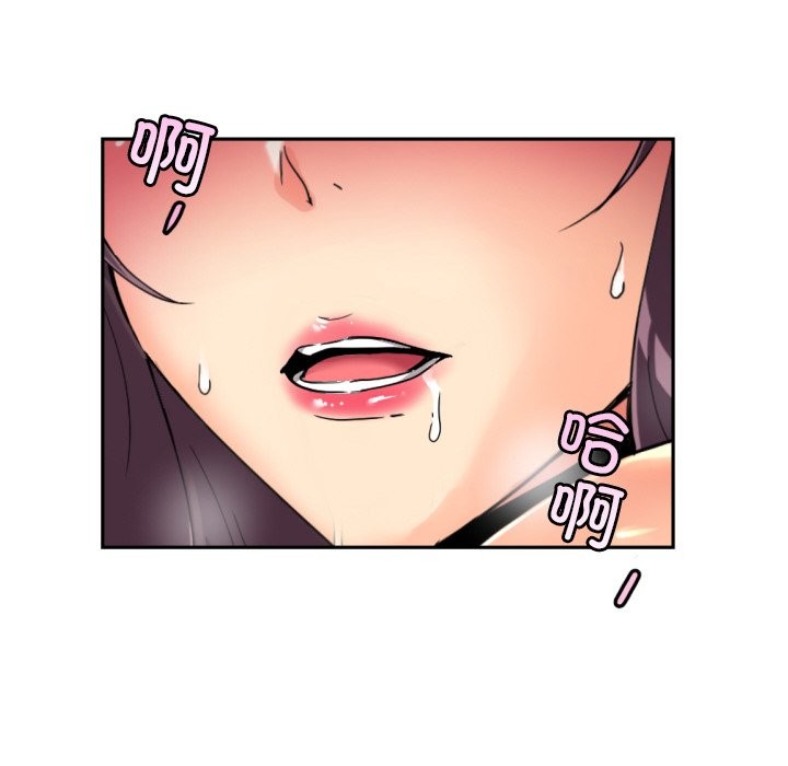 128P - 调教小娇妻/调教妻子
