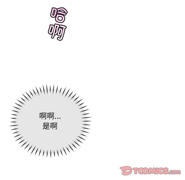 129P - 调教小娇妻/调教妻子