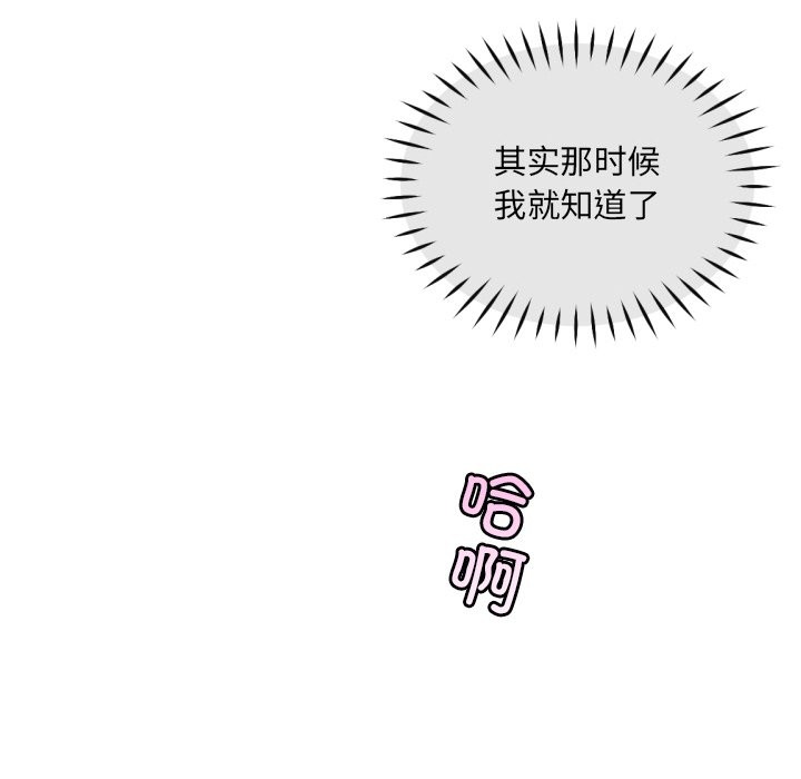 130P - 调教小娇妻/调教妻子