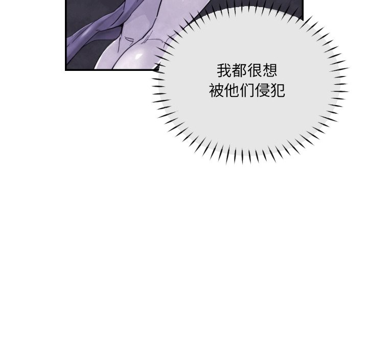 132P - 调教小娇妻/调教妻子