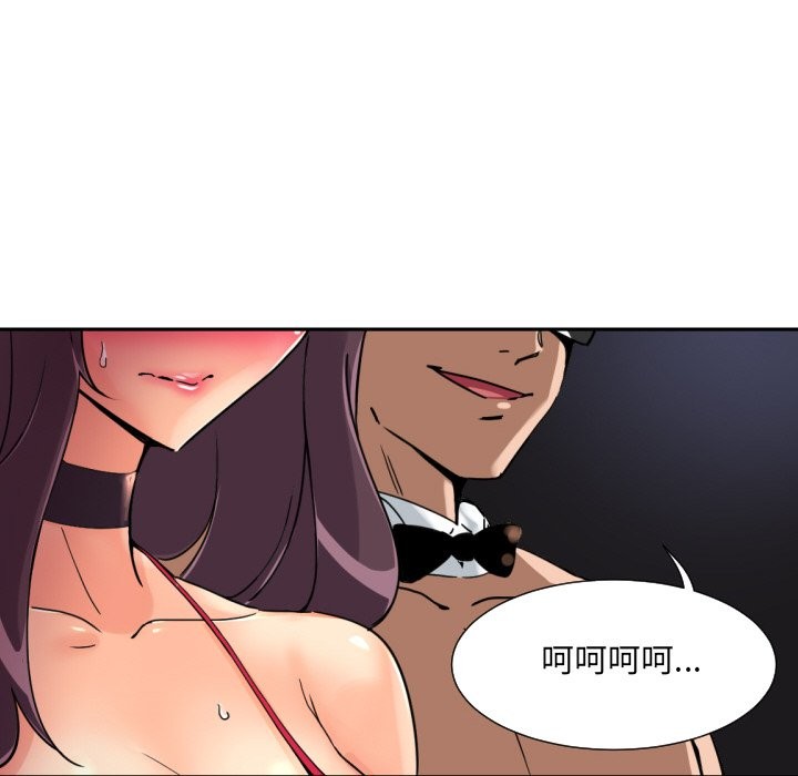 141P - 调教小娇妻/调教妻子