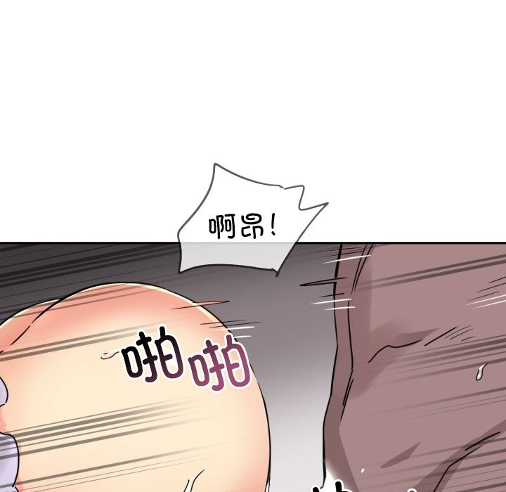 151P - 调教小娇妻/调教妻子