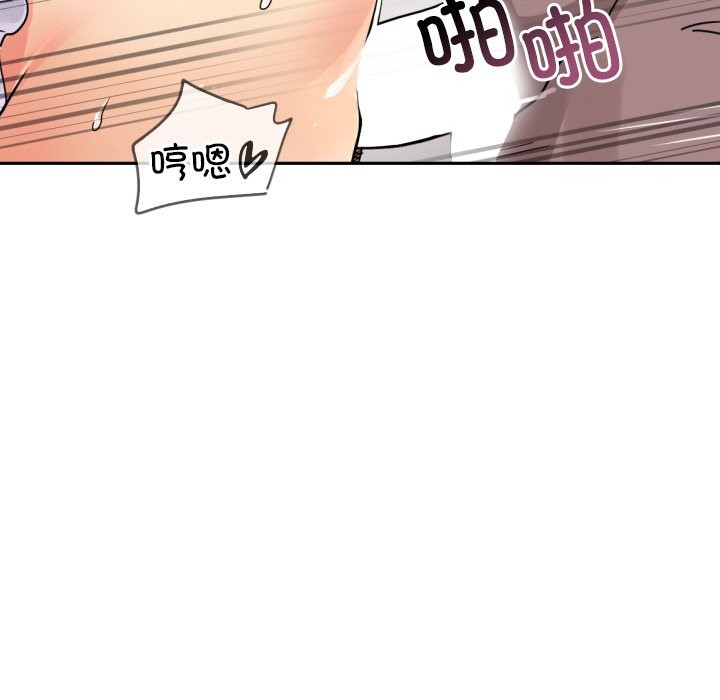 152P - 调教小娇妻/调教妻子