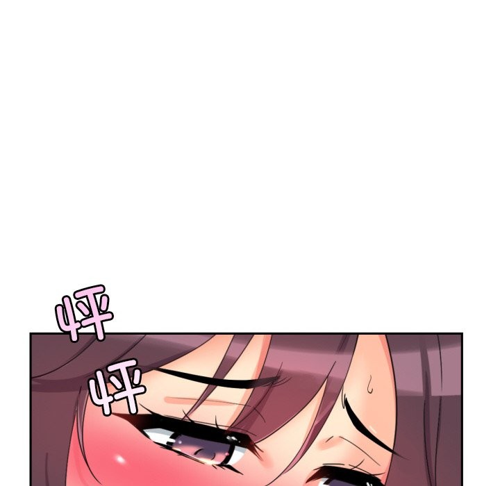 16P - 调教小娇妻/调教妻子