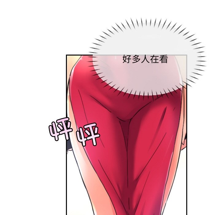 20P - 调教小娇妻/调教妻子