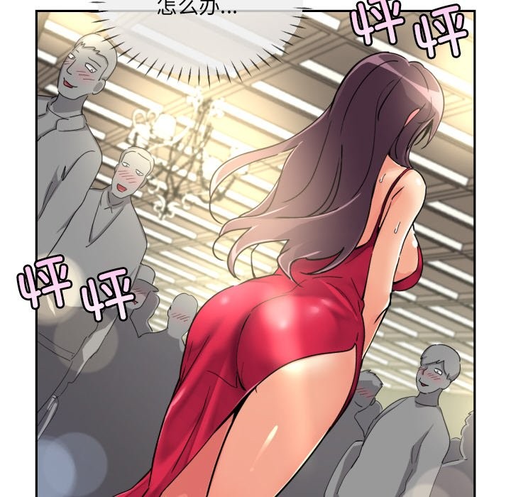 22P - 调教小娇妻/调教妻子