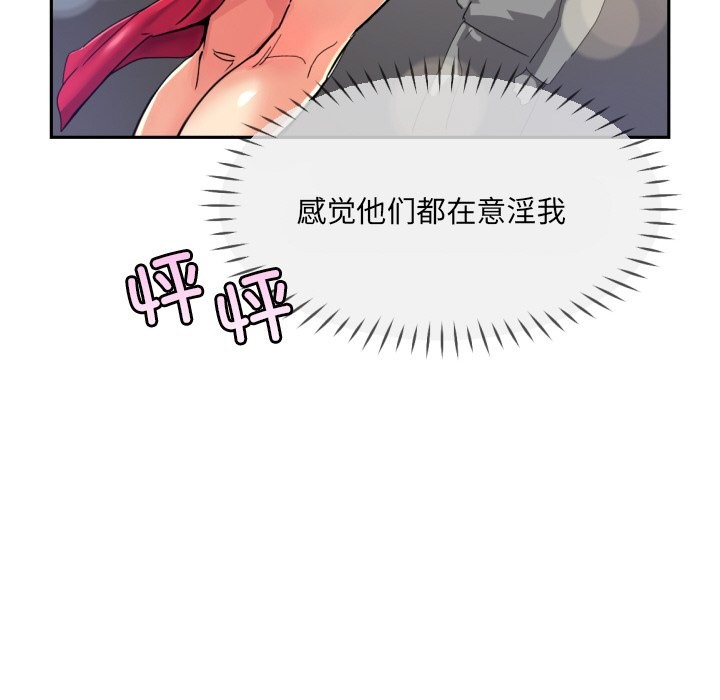 23P - 调教小娇妻/调教妻子