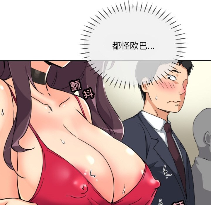 26P - 调教小娇妻/调教妻子