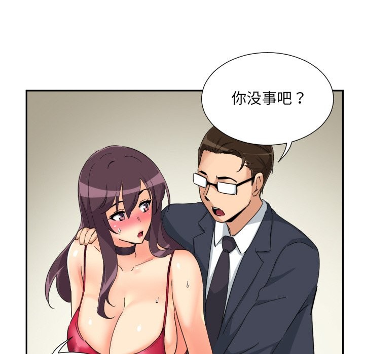 40P - 调教小娇妻/调教妻子