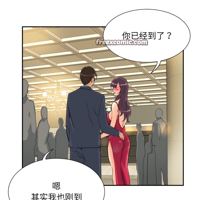 42P - 调教小娇妻/调教妻子