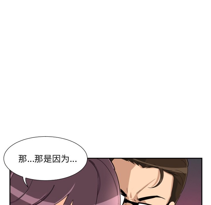 46P - 调教小娇妻/调教妻子