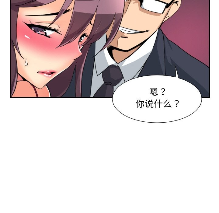 47P - 调教小娇妻/调教妻子
