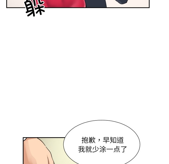 53P - 调教小娇妻/调教妻子