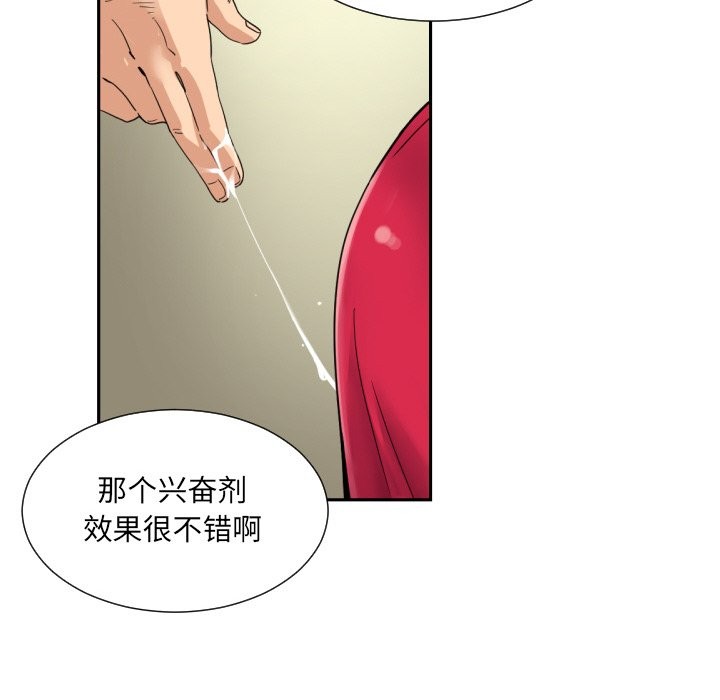 54P - 调教小娇妻/调教妻子