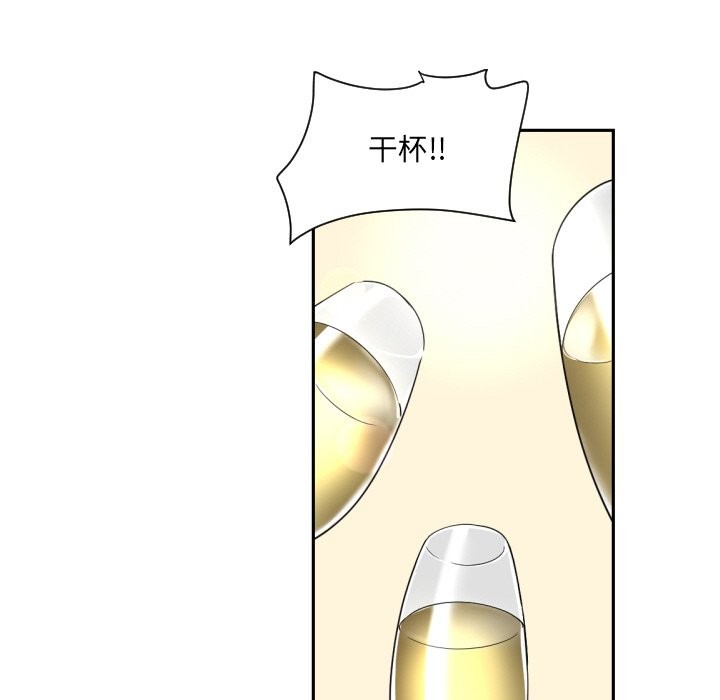 61P - 调教小娇妻/调教妻子
