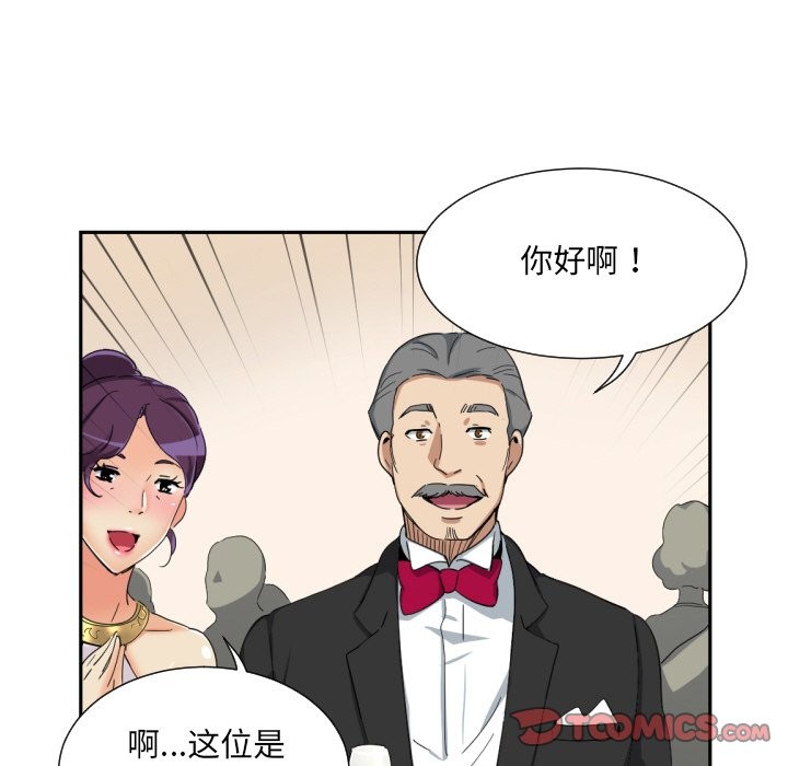 66P - 调教小娇妻/调教妻子